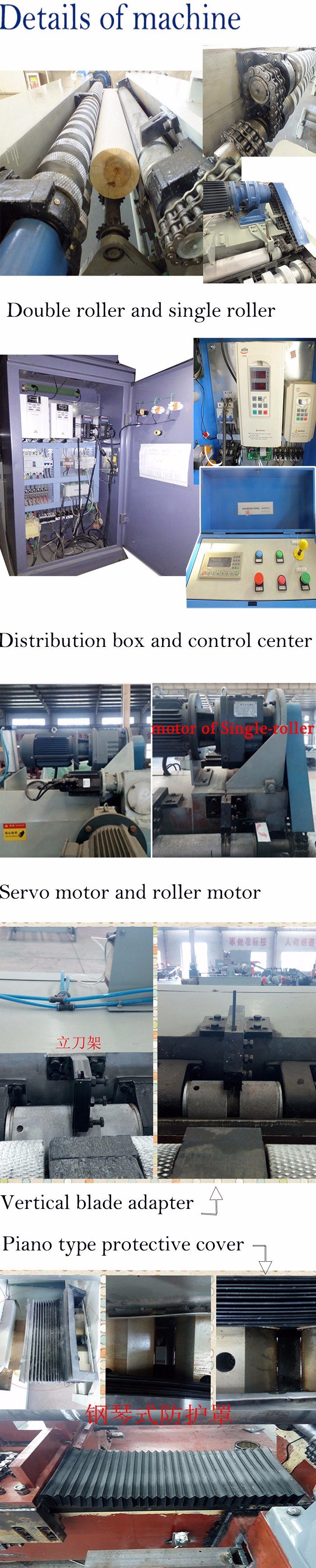 M&aacute;quina CNC para pelar madera contrachapada