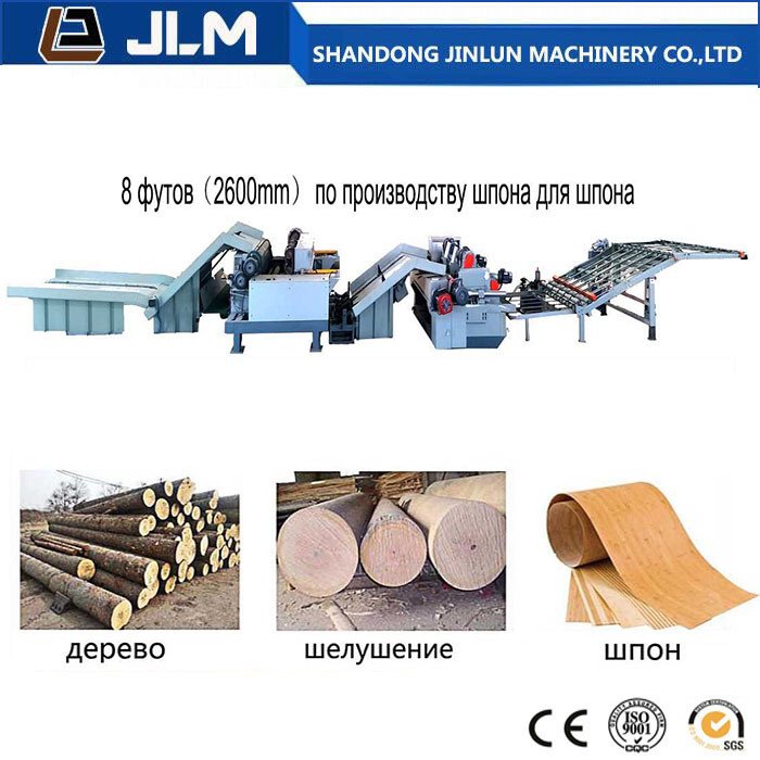 Línea de producción de chapa de madera contrachapada para madera contrachapada