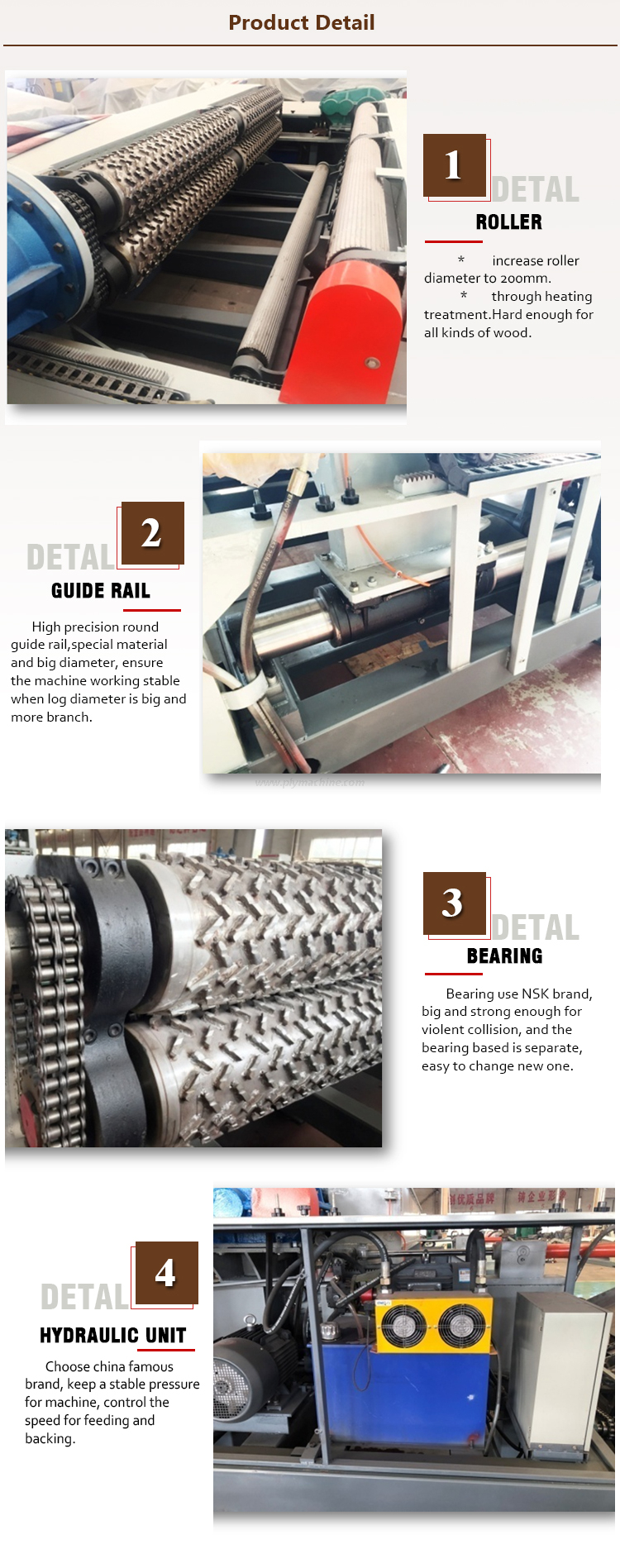 八尺高配找圆机2